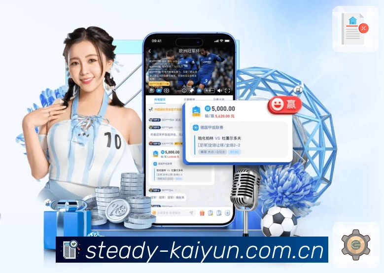 <strong>正规买球app排行App</strong>界面展示